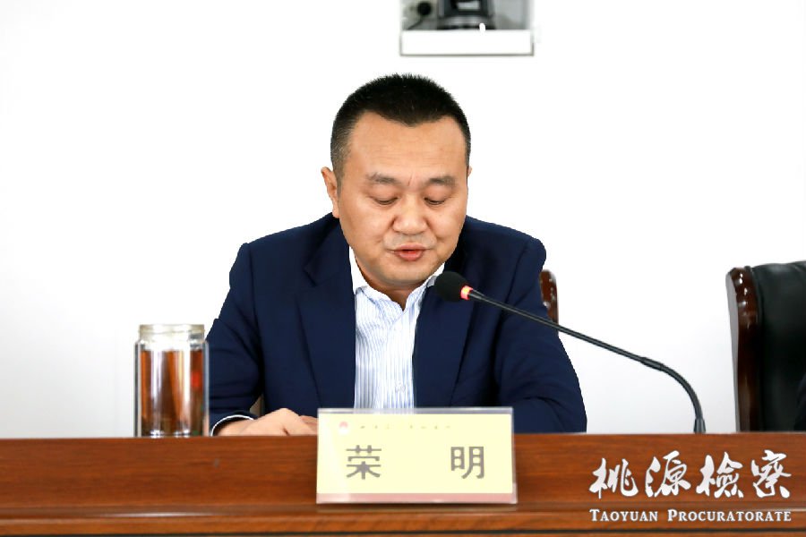 荣明.jpg