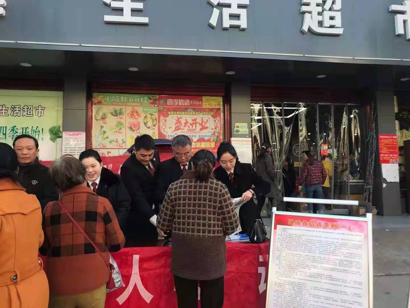 宪法宣传3.jpg
