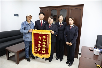 检察为民.jpg