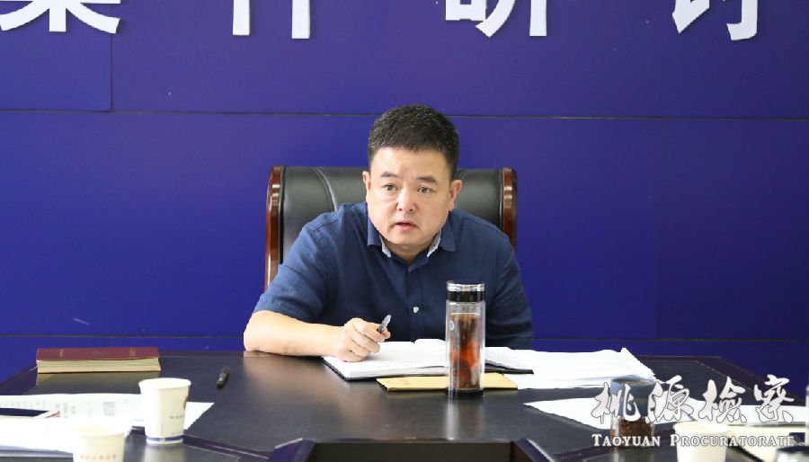 2020年9月28日桃源县检察院召开部署中秋国庆期间纠“四风”工作院务会现场照片照片（该院党组书记、检察长夏阳讲话）ip.jpg