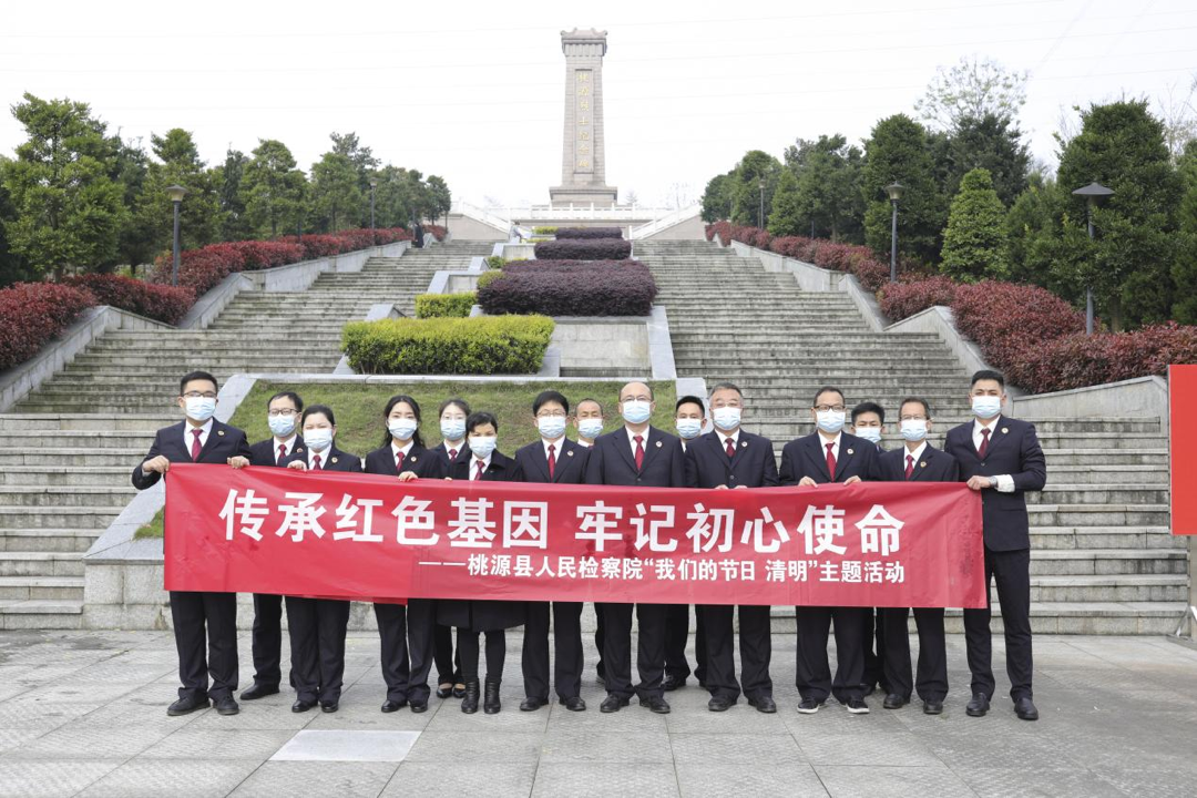 清明.png