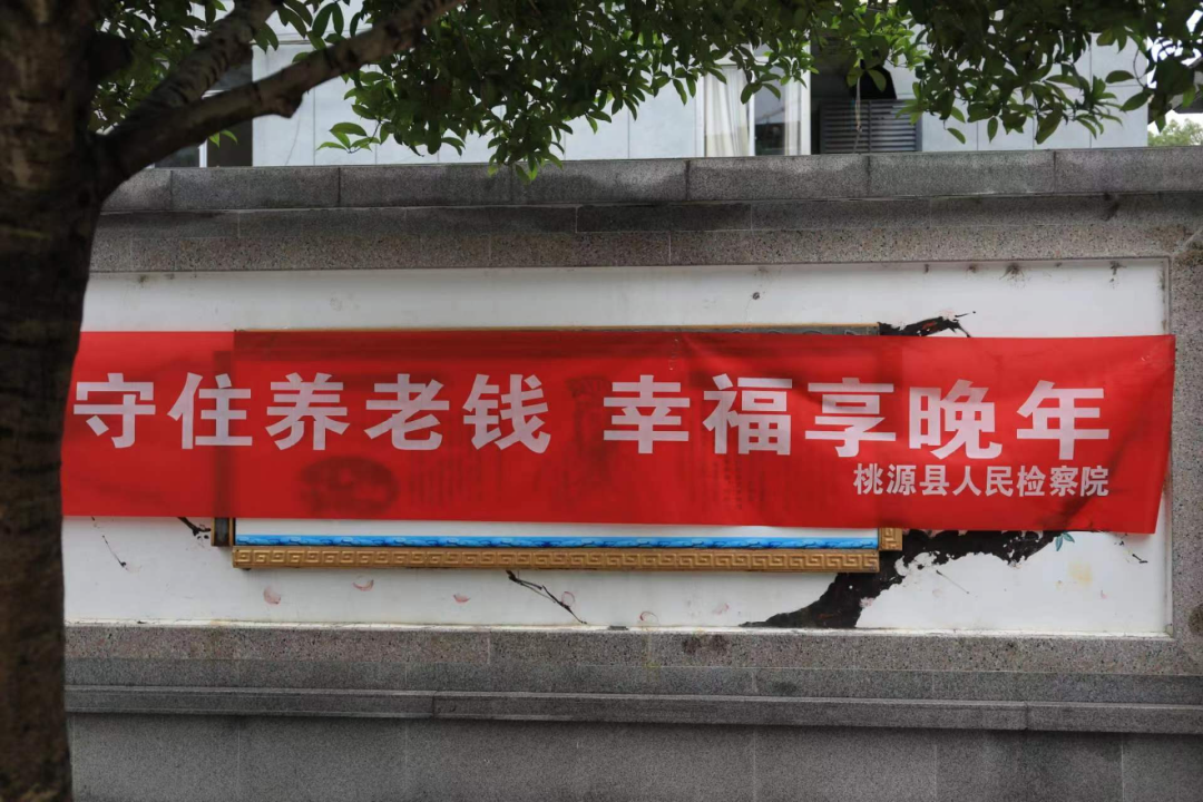 防诈骗宣传.png