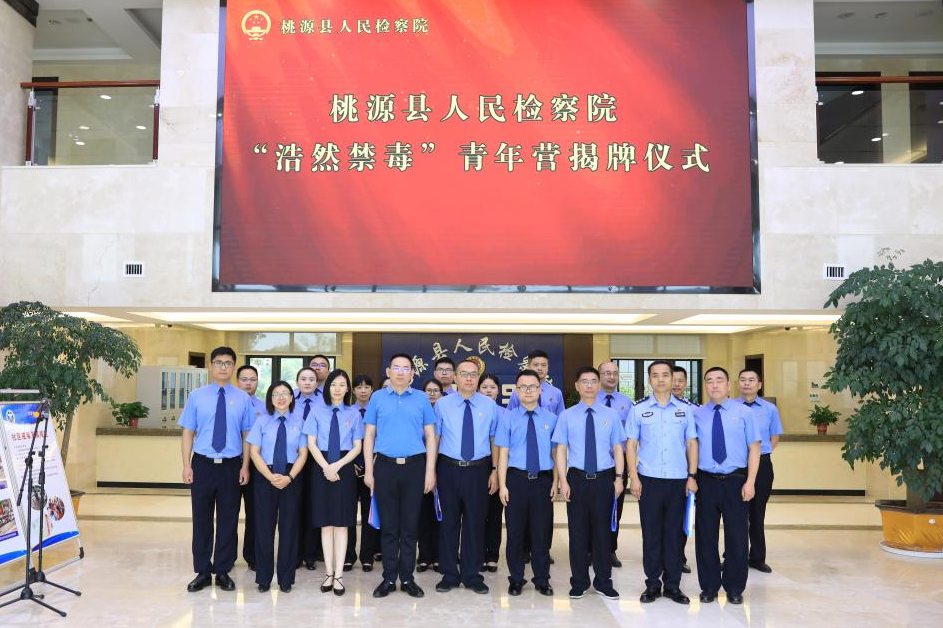 浩然禁毒海报1.png