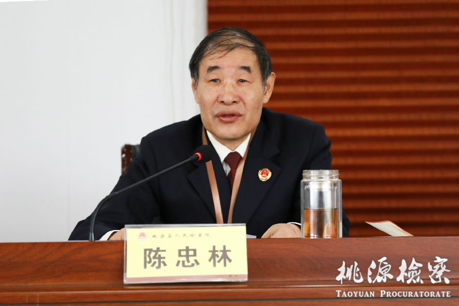 陈忠林.jpg