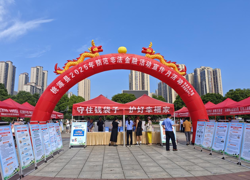桃源县人民检察院开展防范非法金融活动宣传月活动