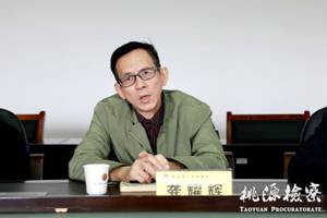 龚跃辉.jpg