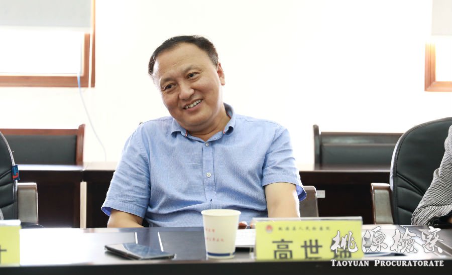 高世锦.jpg