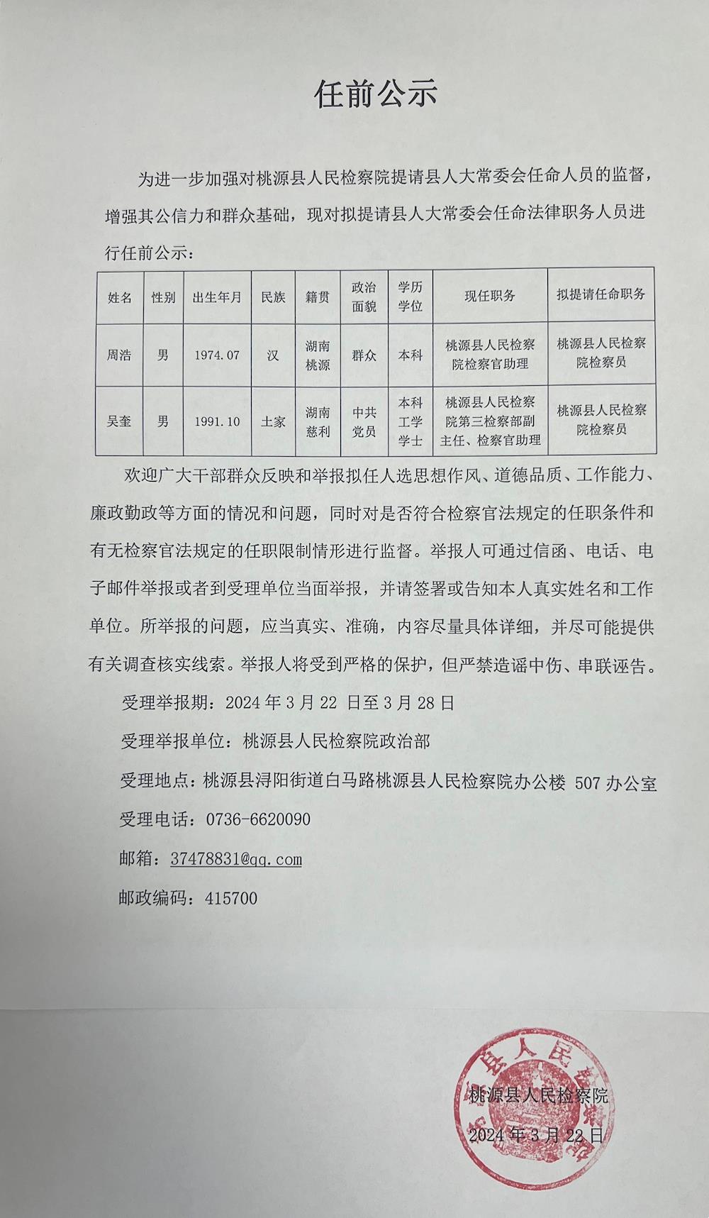 0b510d8951fd4707a658bfb1288566db.jpg