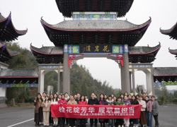 检花绽芳华 履职显担当 ——桃源县检察院三八妇女节实践活动