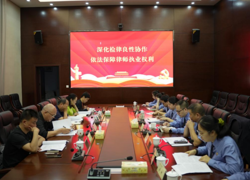 桃源县人民检察院：深化检律良性协作 共护司法公平正义